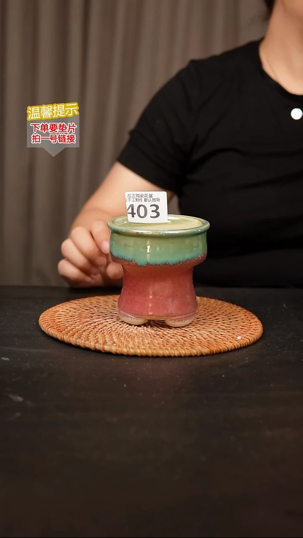 瓷片403内口径约7外高约9