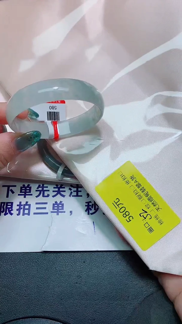 翡翠手镯未镶嵌52/0000000000