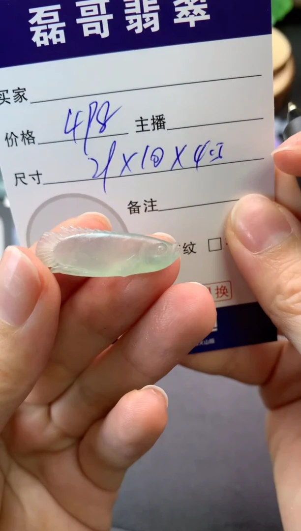 【闪购商品】定制翡翠未镶嵌毛货