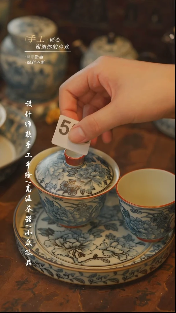 【吾二】瓷片***瓷片588一套