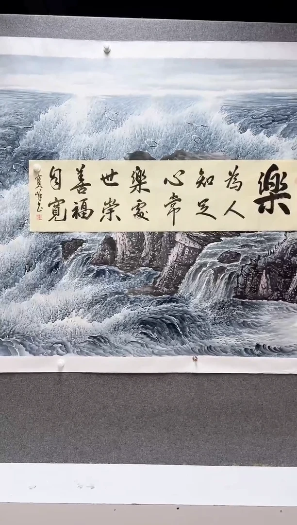 国画辛宝峰书法臻选A