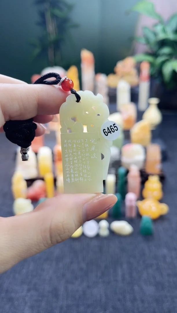 昌化石印石6465