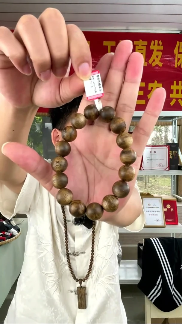 沉香手串海南沉香1.4规格圆珠单圈12克+