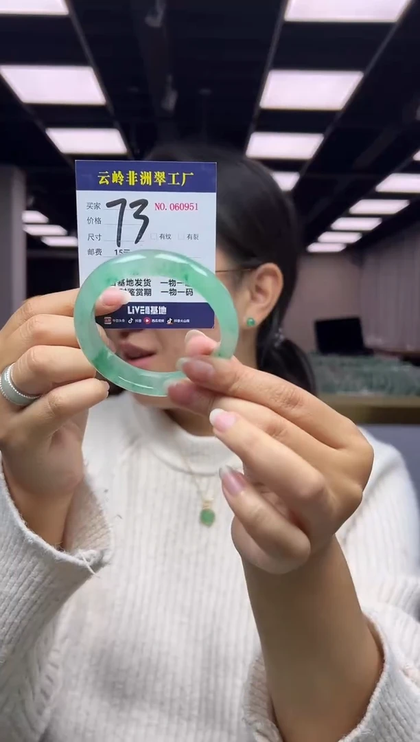 未镶嵌手镯石英质玉口径54.2-13.4-7.8