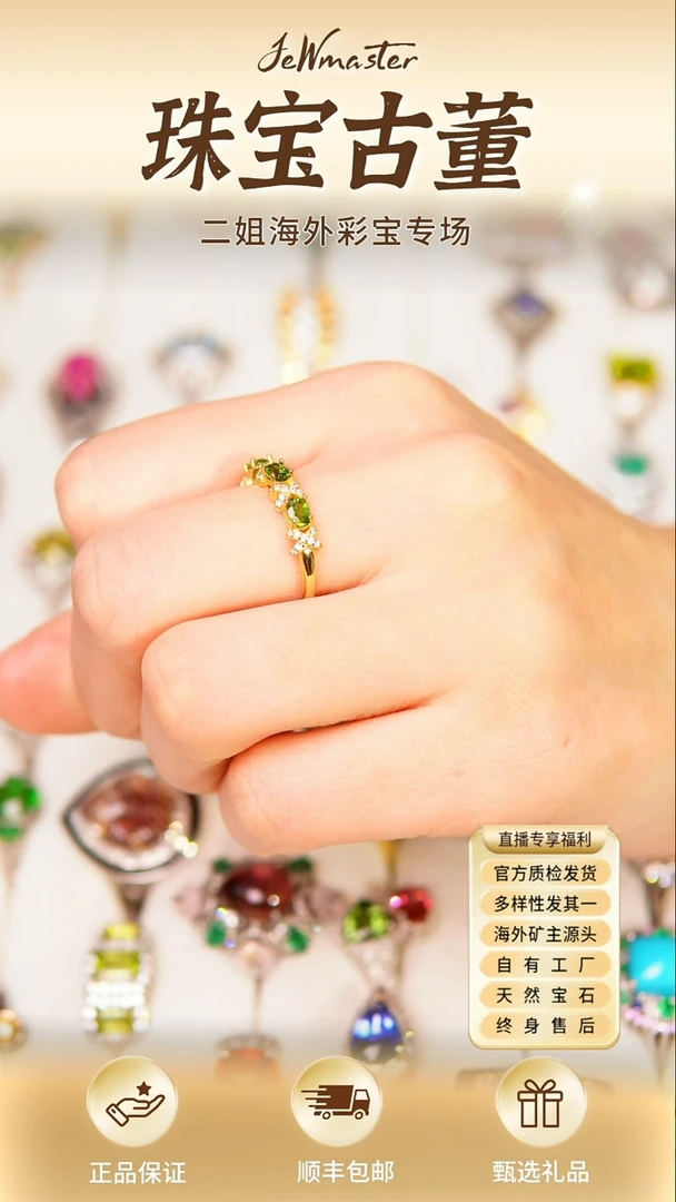 银S925镶嵌戒指定制辉石戒指