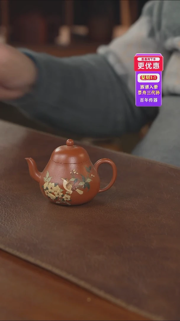 茶壶紫砂——紫砂壶——紫砂壶