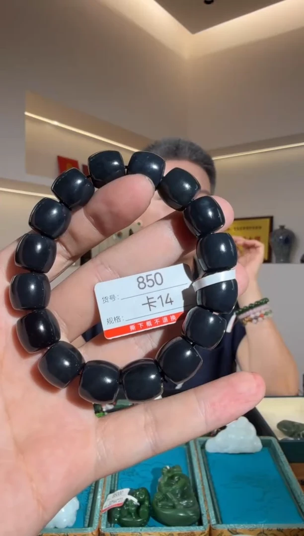 手串未镶嵌和田玉14