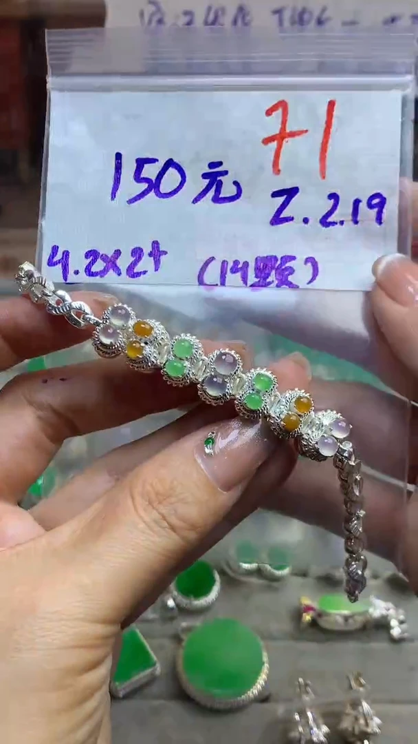 【闪购商品】定制翡翠未镶嵌毛货需精细抛光多样性发货拍一发一