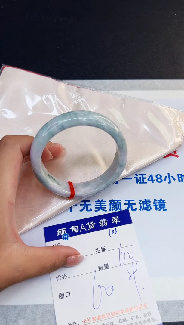 未镶嵌手镯翡翠000000000000000