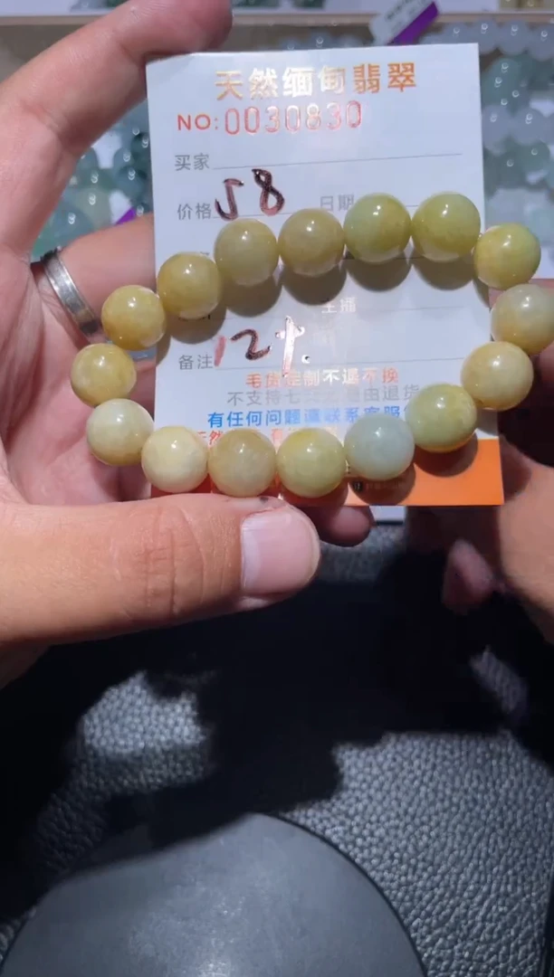 【闪购商品】定制翡翠未镶嵌翡翠