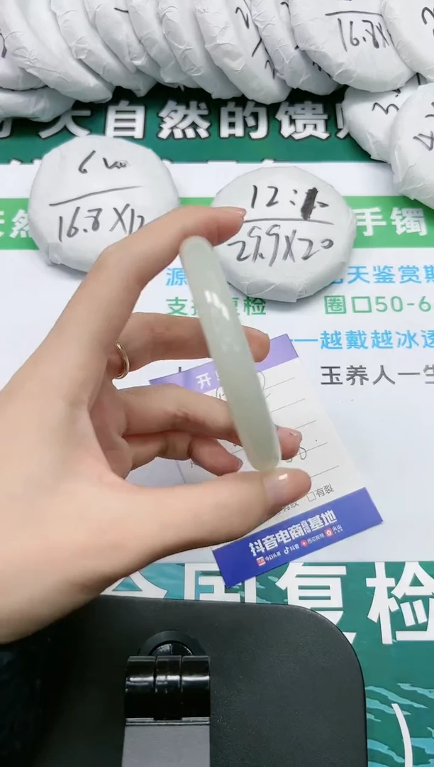 【闪购商品】石英质玉手镯未镶嵌K342-60