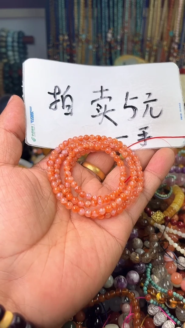 【闪购商品】南红玛瑙.未镶嵌(一物一件)0002959