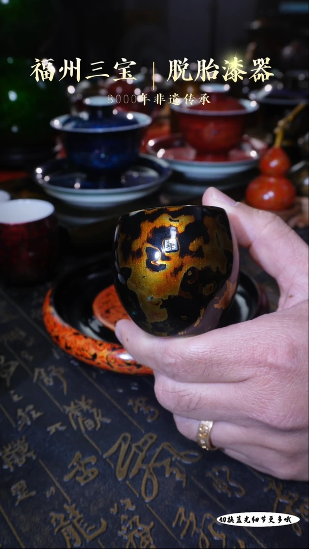 【闪购商品】非遗大漆黑金箔光粼粼龙旦杯70c