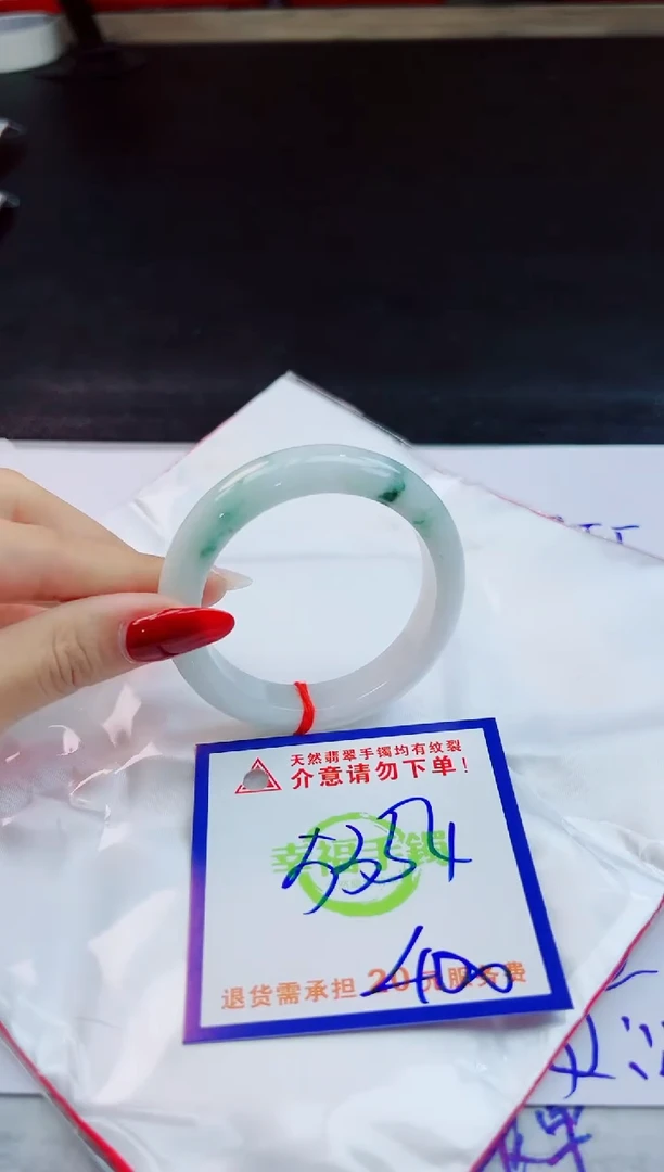 翡翠手镯未镶嵌天然缅甸翡翠A货！A货！A货！A货！A货！