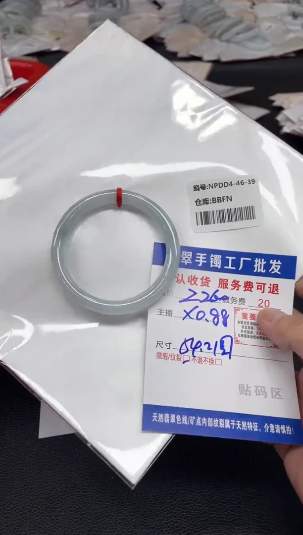 翡翠手镯未镶嵌翡翠手镯