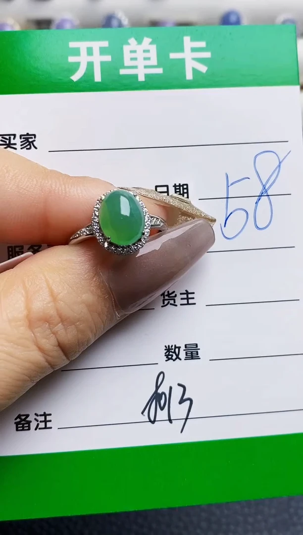银S925镶嵌戒指翡翠8013