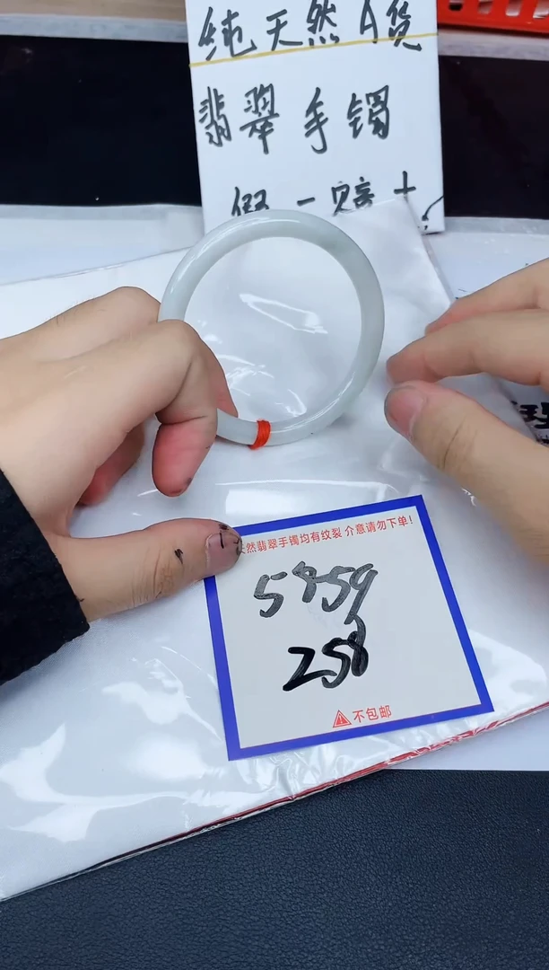 未镶嵌手镯翡翠纯天然缅甸翡翠A货