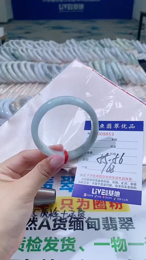 翡翠手镯未镶嵌8853