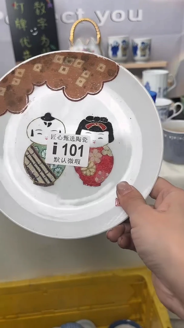 闪购产品默认破损i101