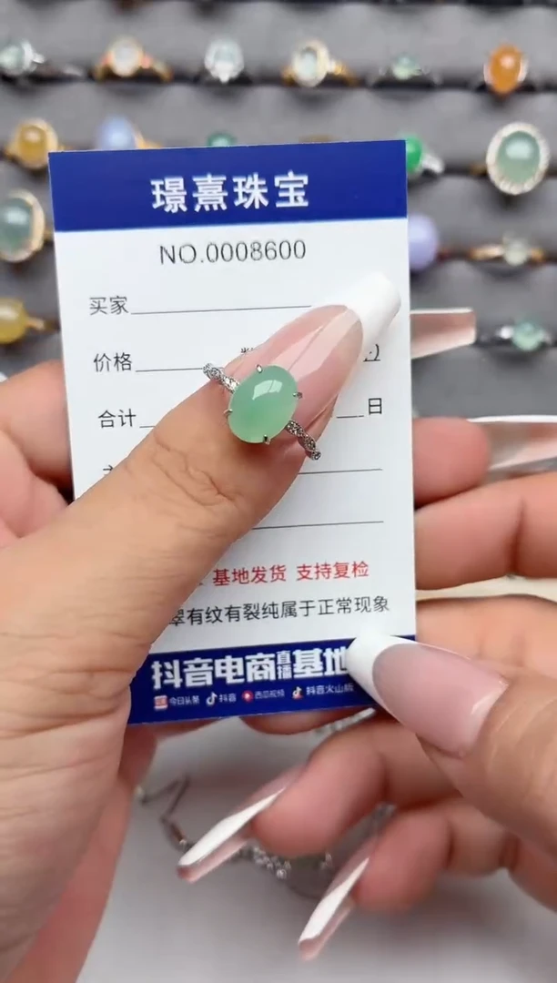 银S925镶嵌戒指翡翠.