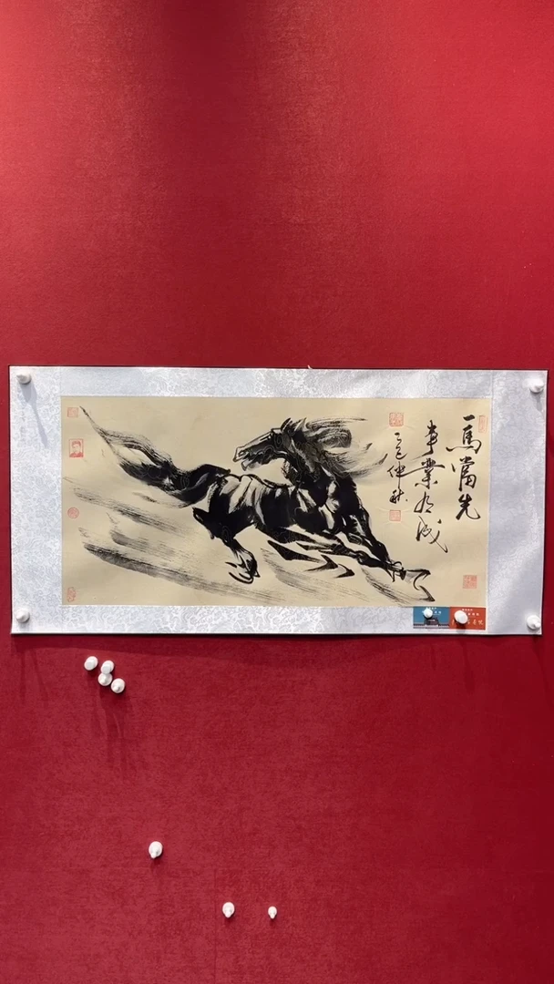 国画老师创作作品  74