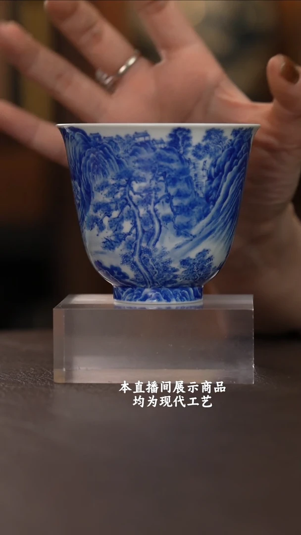 杯恒垣山房精美茶器