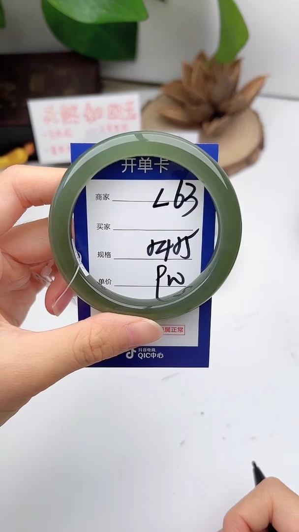 和田玉手镯未镶嵌微色差L63