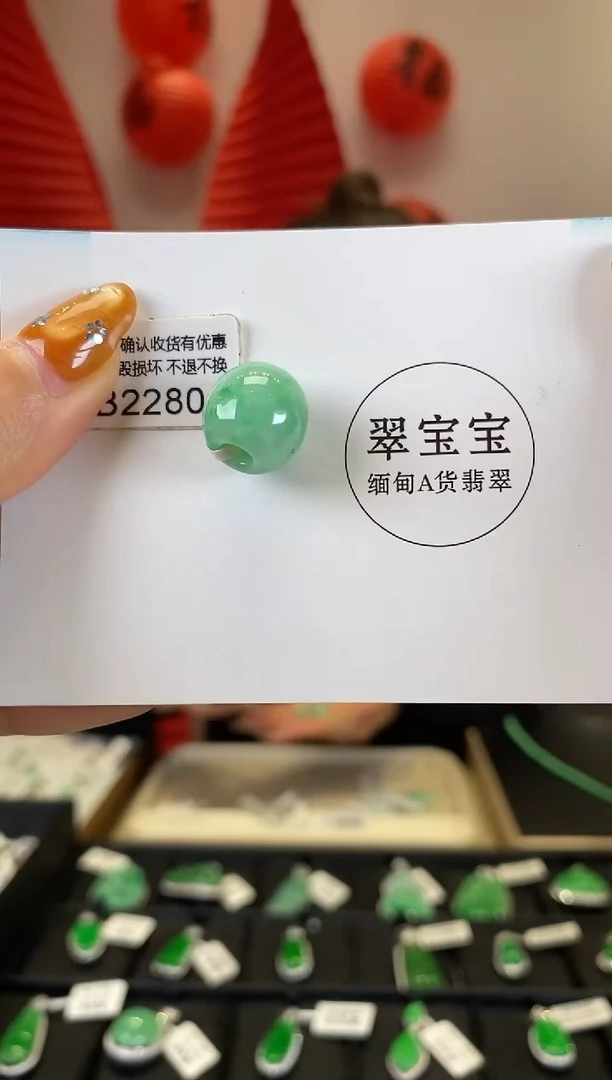【闪购商品】翡翠颈饰未镶嵌B2280 路路通 含运营费