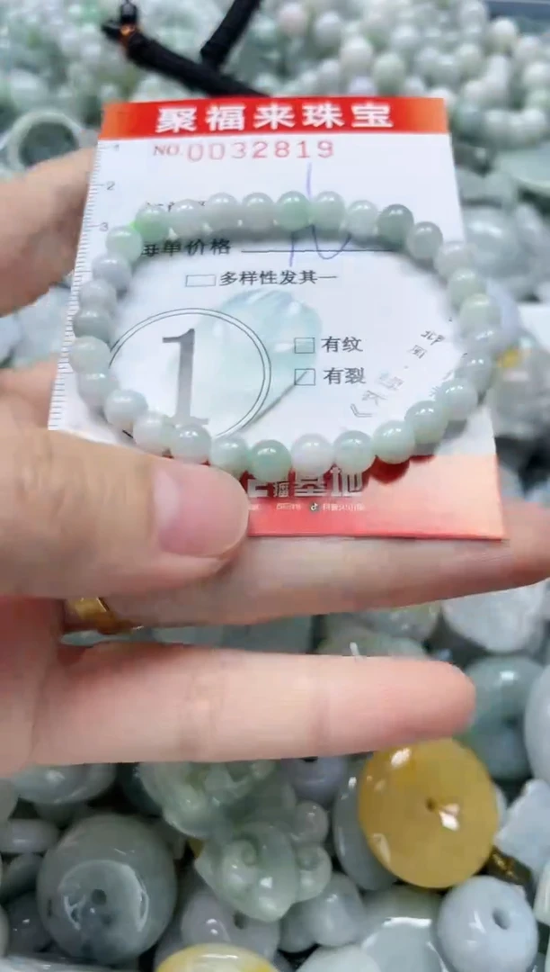 【闪购商品】翡翠颈饰未镶嵌闪购0032819