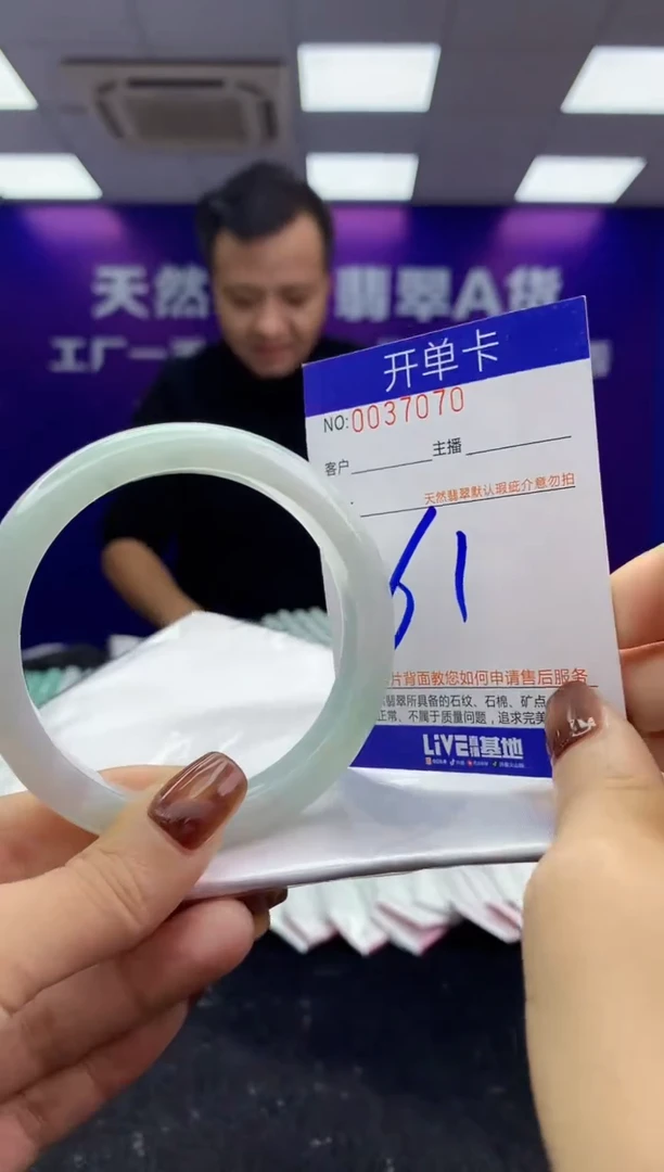 未镶嵌手镯翡翠AAAAAAAAAAAA