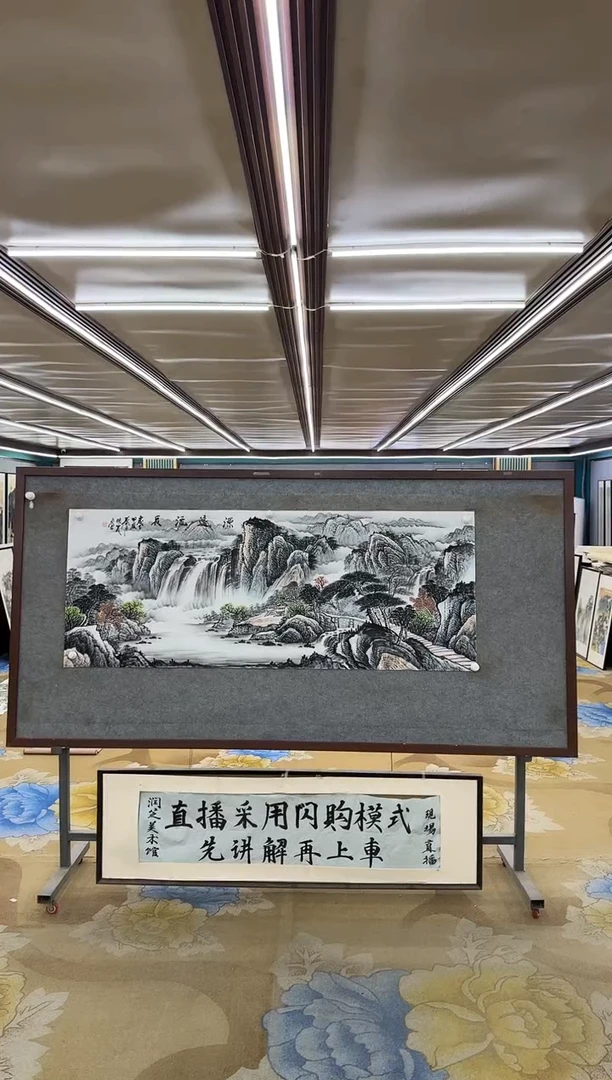 绘画M邵明义-小六尺-山水国画