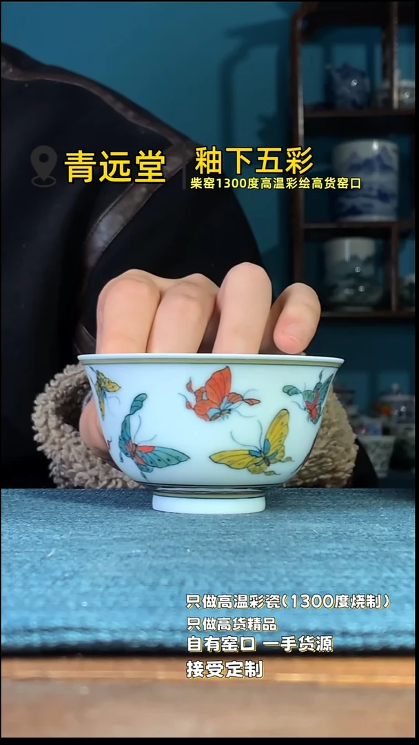 杯11111111111111111