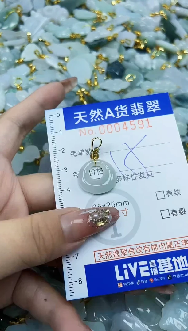翡翠未镶嵌颈饰天然A货翡翠