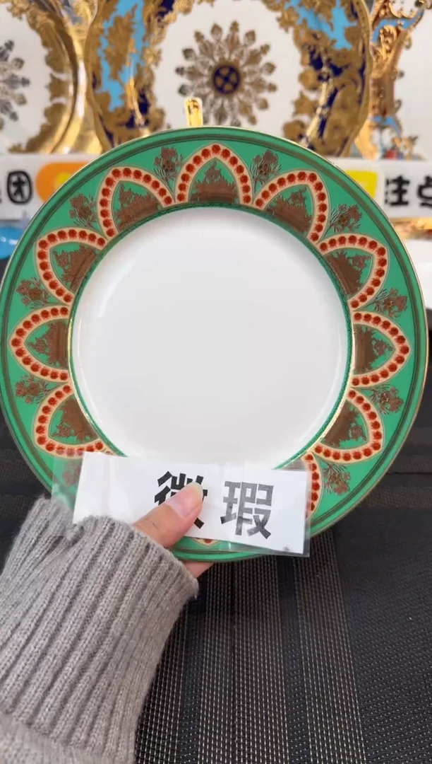 瓷片7.5英寸碟 1个