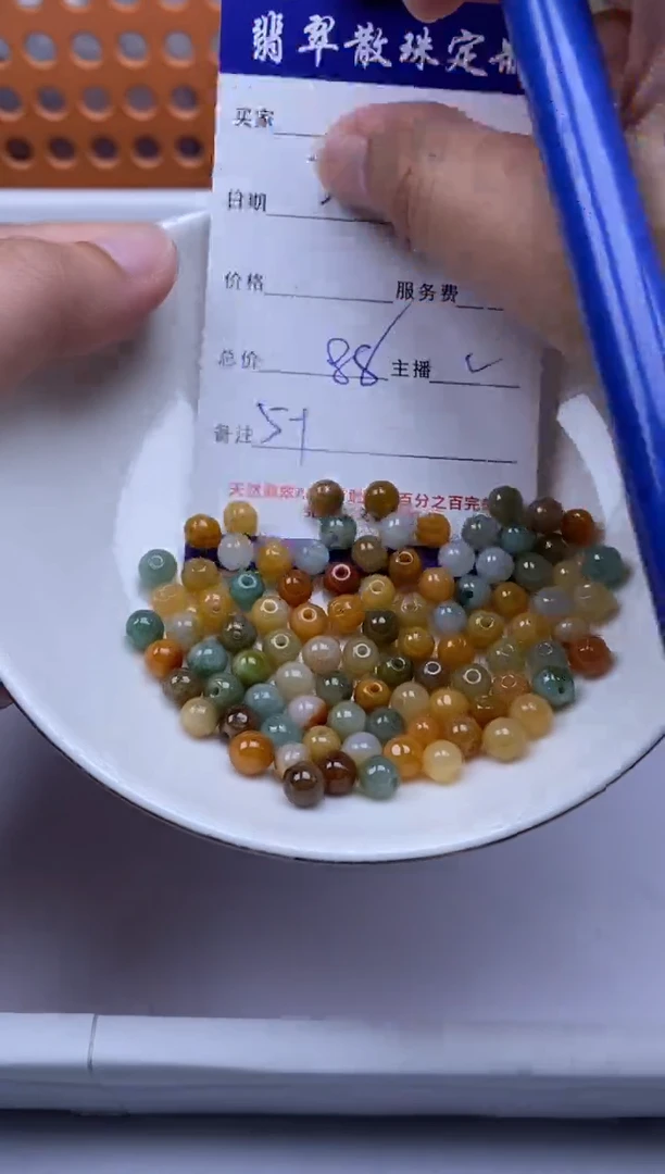 颈饰未镶嵌翡翠贞城散珠批发DIY编制