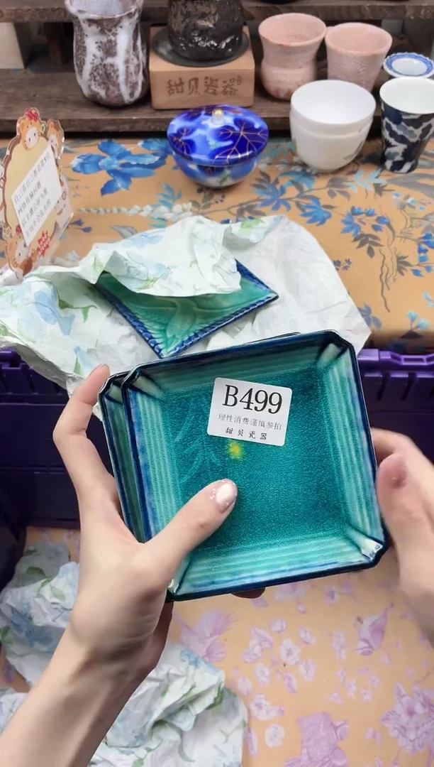 瓷片那**儿                B499