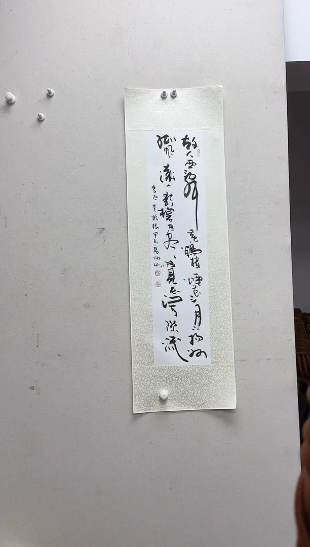 【闪购商品】书法高炳山老师书法作品