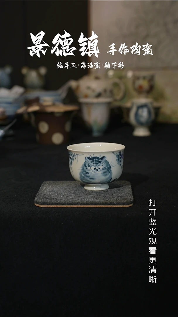 原创景德镇手工高温陶瓷716