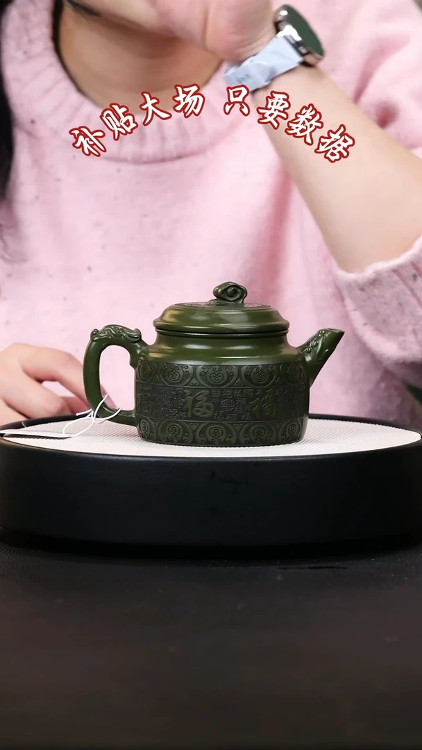 【闪购商品】紫砂茶壶紫砂茶壶2