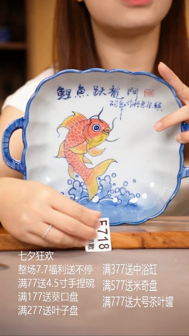 其他F718陶然集器瓷器
