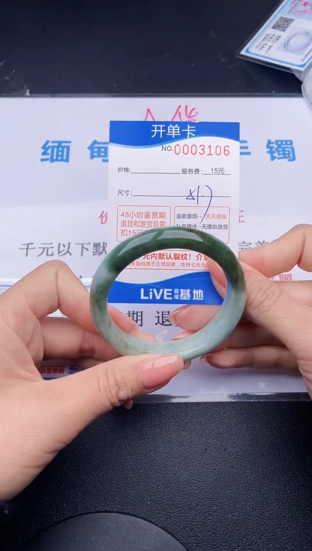 【闪购商品】翡翠手镯未镶嵌06拍哪个发哪个图片为准