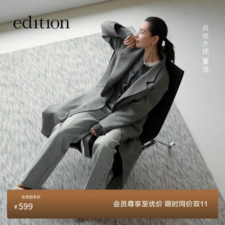 【精英衣橱系列】edition浅蓝色直筒牛仔裤#EBD4JEN018