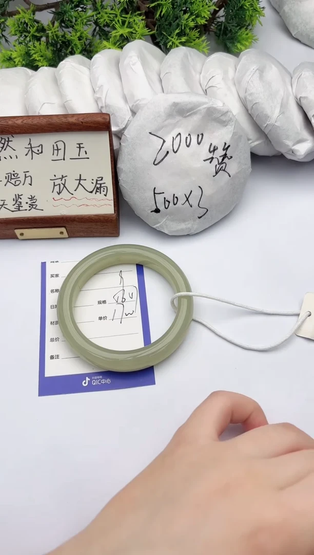 【闪购商品】和田玉手镯未镶嵌柯沛9