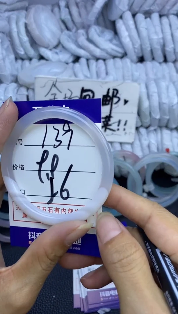 手镯玛瑙/玉髓未镶嵌139