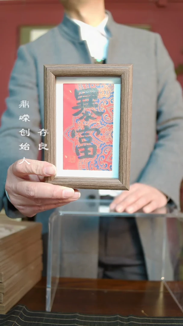 【闪购商品】书法张小菲书法暴富