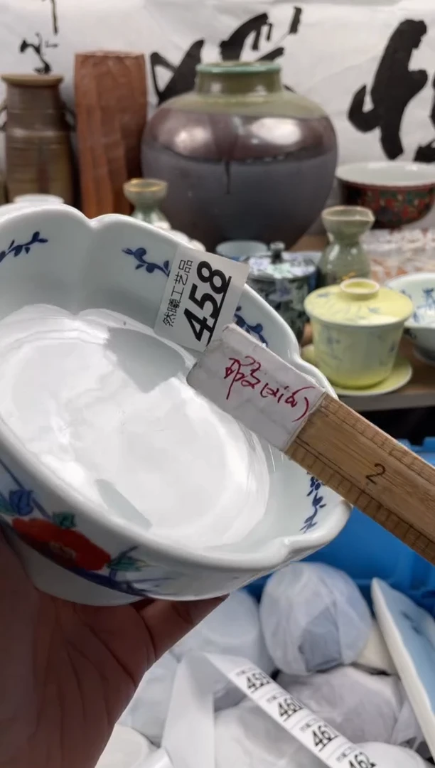 【闪购商品】瓷片458