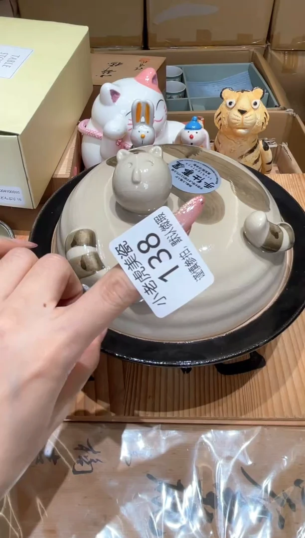 瓷片『瓷器小老虎美瓷』138