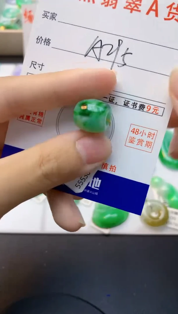 颈饰未镶嵌翡翠天然缅甸A货翡翠百元以上9元证书费自理