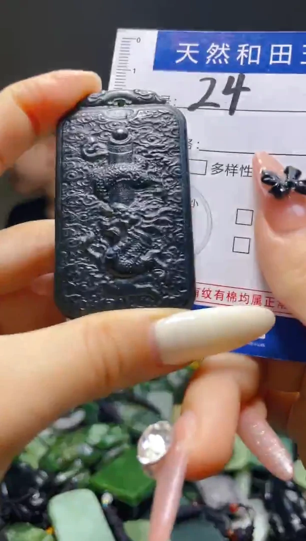 颈饰未镶嵌和田玉24