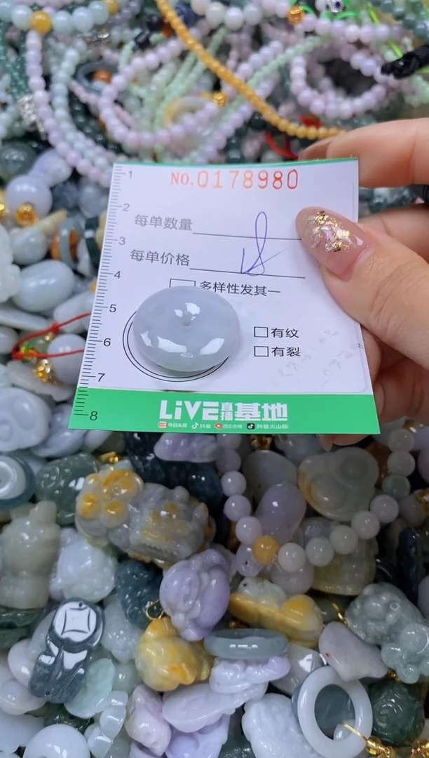 颈饰未镶嵌翡翠闪购0178980